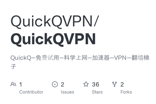 QuickQ怎么开启绕过中国大陆模式？